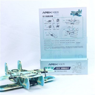 DIY Biplane Glider Foam Powered Flying Ndege